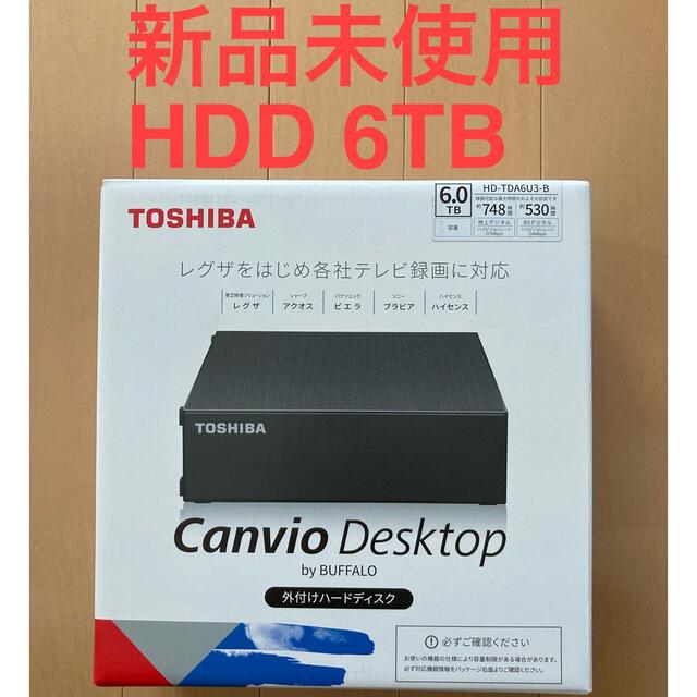 据え置きHDDインターフェース【匿名配送】HD-TDA6U3-B 外付けHDD  6.0TB 値下げ不可