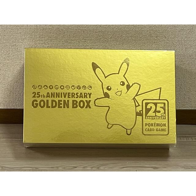 25th Anniversary Golden BOX - carolinagelen.com