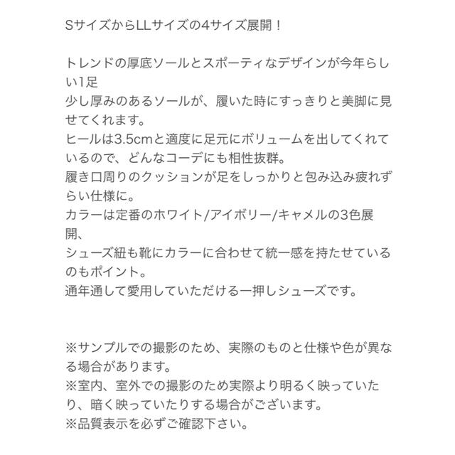 one after another NICE CLAUP(ワンアフターアナザーナイスクラップ)のスニーカー♡one after another NICE CLAUP レディースの靴/シューズ(スニーカー)の商品写真