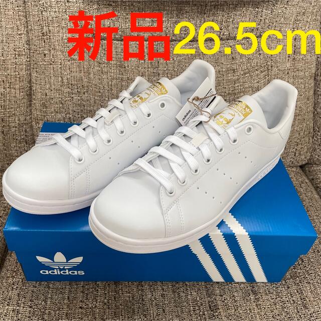 [新品] adidas アディダス スタンスミス　26.5cm GY5695靴/シューズ