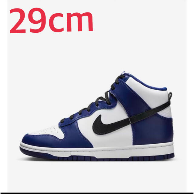 Nike WMNS Dunk High "Deep Royal Blue"