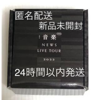 NEWS - 新品未開封 NEWS LIVE TOUR 2022 音楽 ブレスライトの通販 by ...