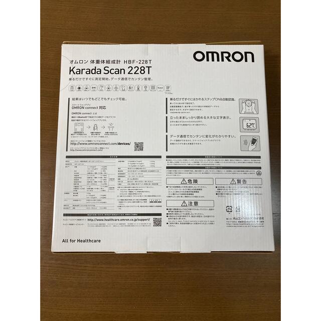 OMRON(オムロン)の【新品・送料込み】オムロン 体重体組成計 HBF 228T スマホ/家電/カメラの美容/健康(体重計/体脂肪計)の商品写真