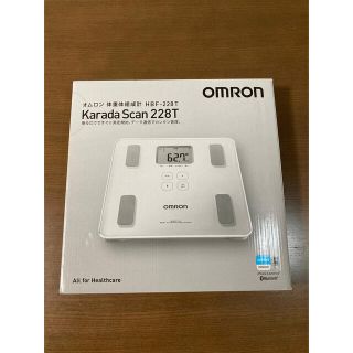 オムロン(OMRON)の【新品・送料込み】オムロン 体重体組成計 HBF 228T(体重計/体脂肪計)