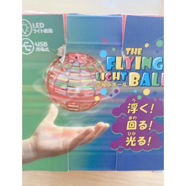 The Flying Light Ball 空飛ぶボール エンタメ/ホビーのフィギュア(アニメ/ゲーム)の商品写真