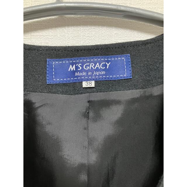 M'S GRACY(エムズグレイシー)のノーカラー　ジャケット レディースのジャケット/アウター(ノーカラージャケット)の商品写真