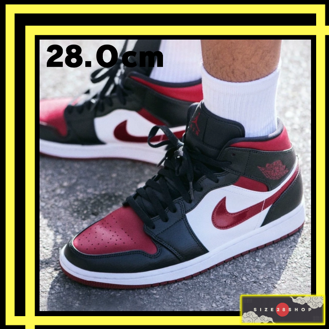 NIKE(ナイキ)のNIKE AIR JORDAN 1 MID 28.0cm メンズの靴/シューズ(スニーカー)の商品写真