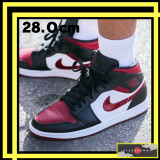 ナイキ(NIKE)のNIKE AIR JORDAN 1 MID 28.0cm(スニーカー)