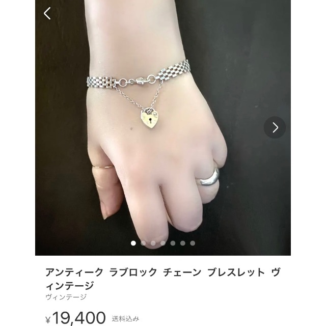 ハートパドロックブレスレットASJ社イギリスシルバー王室
