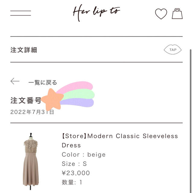 88バストModern Classic Sleeveless Dress