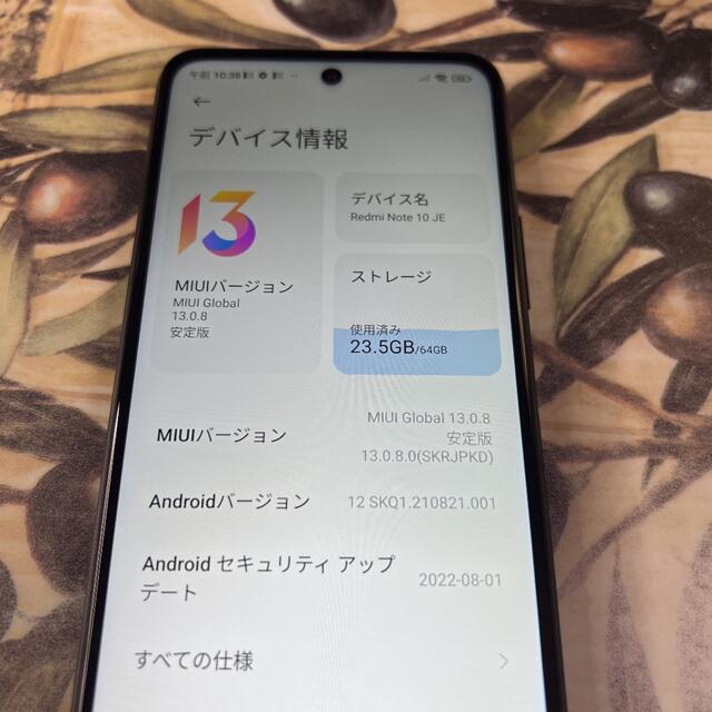 Xiaomi Redmi Note 10JE SIMフリー XIG02 5G対応の通販 by k.m.