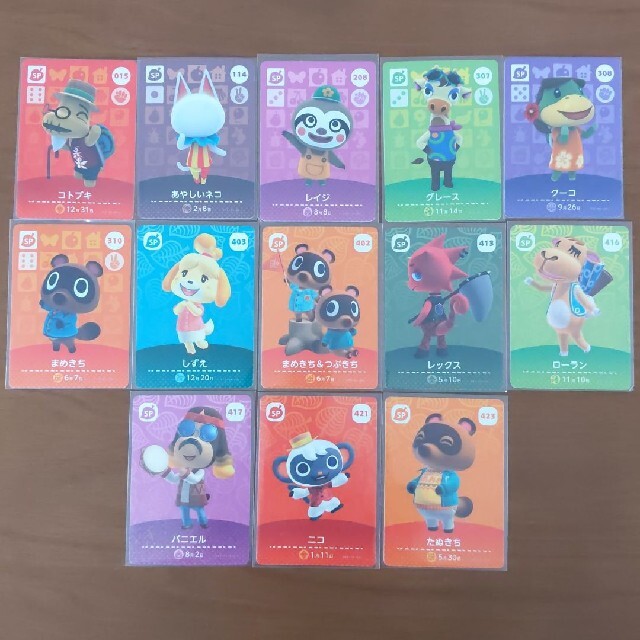 あつまれどうぶつの森 amiiboカード 37枚セット まとめ売り あつまれどうぶつの森 amiiboカード 37枚セット まとめ売り