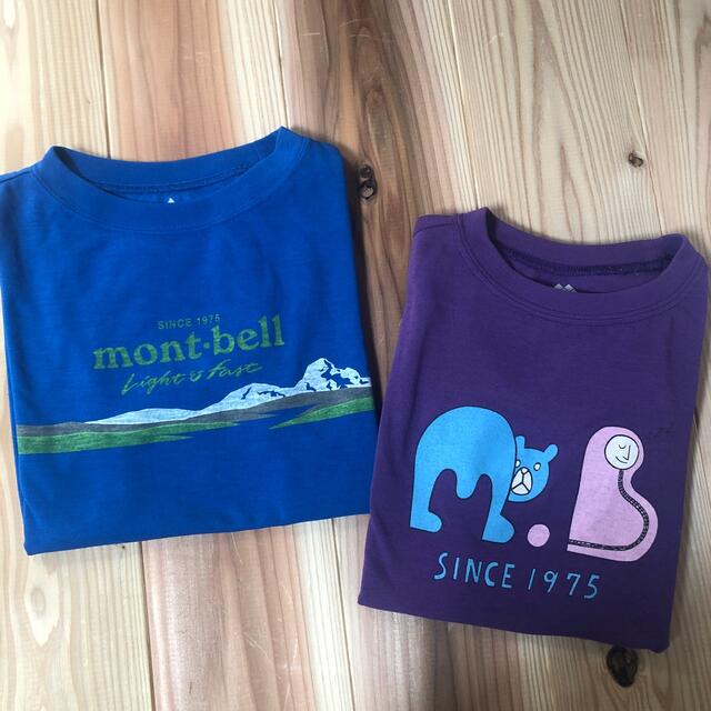 mont bell(モンベル)のモンベル  キッズ　Tシャツセット　130 登山 キッズ/ベビー/マタニティのキッズ服男の子用(90cm~)(Tシャツ/カットソー)の商品写真