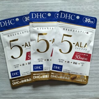 ディーエイチシー(DHC)のDHC 5-ALA 　30日分  3袋  ファイブアラ(アミノ酸)