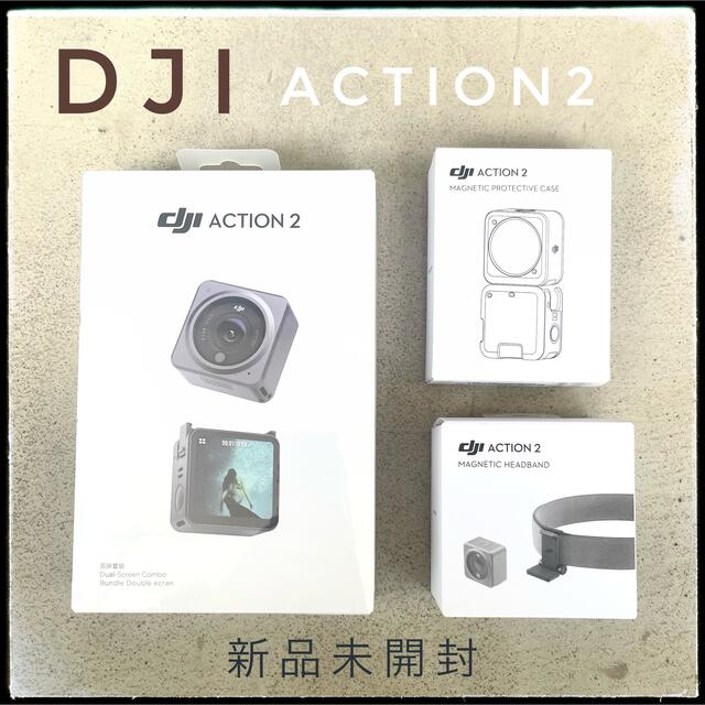 【新品】DJI Action 2 Dual-Screen Combo 3点セット