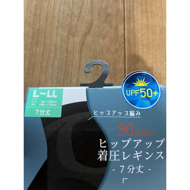 着圧レギンス　ブラック　L〜LL寸　７分丈 レディースのレッグウェア(レギンス/スパッツ)の商品写真