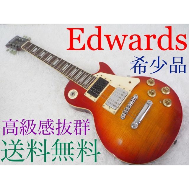 【チューナー弦付属3471】EdwardsLes Paul mini Model