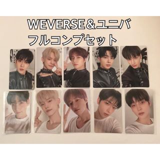 TXT Thursday's Child WEVERSE&ユニバ特典 フルコンプ