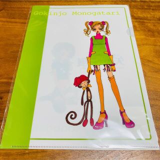 矢沢あい展限定 ご近所物語 クリアファイルB(クリアファイル)