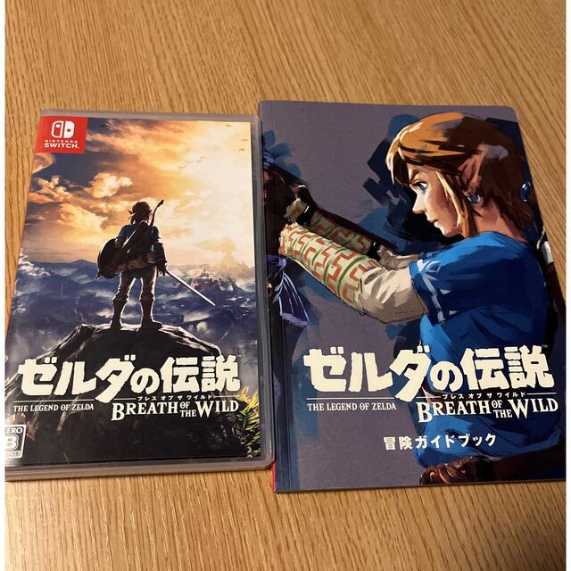 ゼルダの伝説 ブレス オブ ザ ワイルド ～冒険ガイドブック 付き