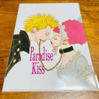 矢沢あい展限定 Paradise Kiss クリアファイルC(クリアファイル)