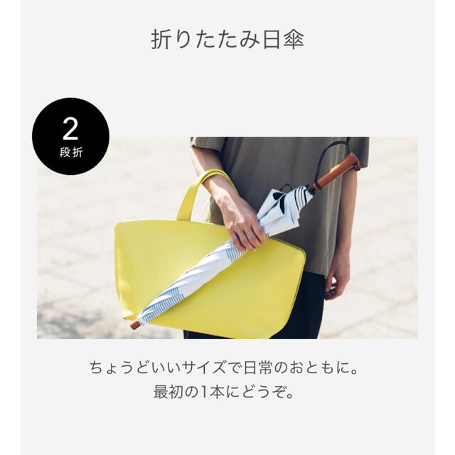 サンバリア 純正国産 2段折り ボーダー ブルー 未使用 今季完売