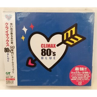 ソニー(SONY)の【新品】クライマックス 80's BLUE　2CD　レベッカ　渡辺美里　他(ポップス/ロック(邦楽))