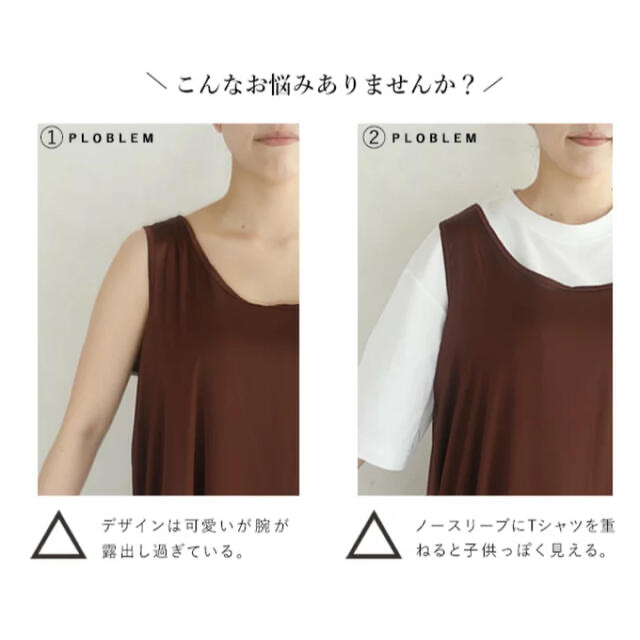 cawaii(カワイイ)の CAWAII フレンチパヴェ✧︎新品タグ付✧︎重ね着インナートップス  レディースのトップス(Tシャツ(半袖/袖なし))の商品写真