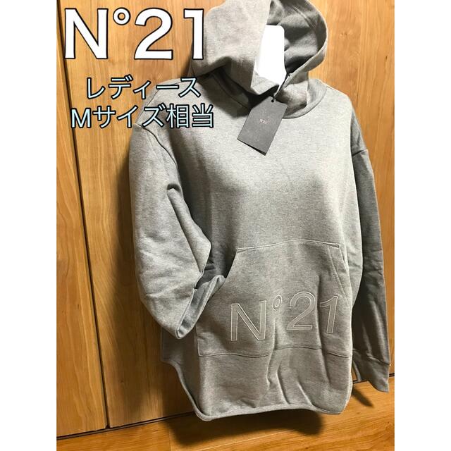 N°21 パーカー