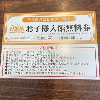 天然温泉 仙川湯けむりの里 10枚綴回数券セット www.gruppobentivenga.it
