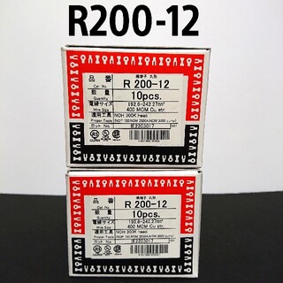 圧着端子 ニチフ R200-12【1箱10個入り】×2箱