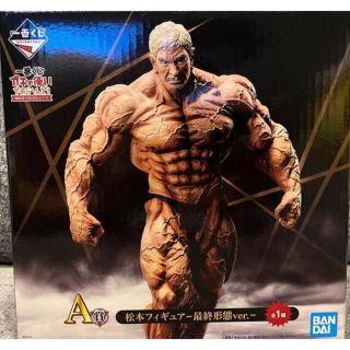 バンダイ(BANDAI)の松本人志　フィギュア(お笑い芸人)