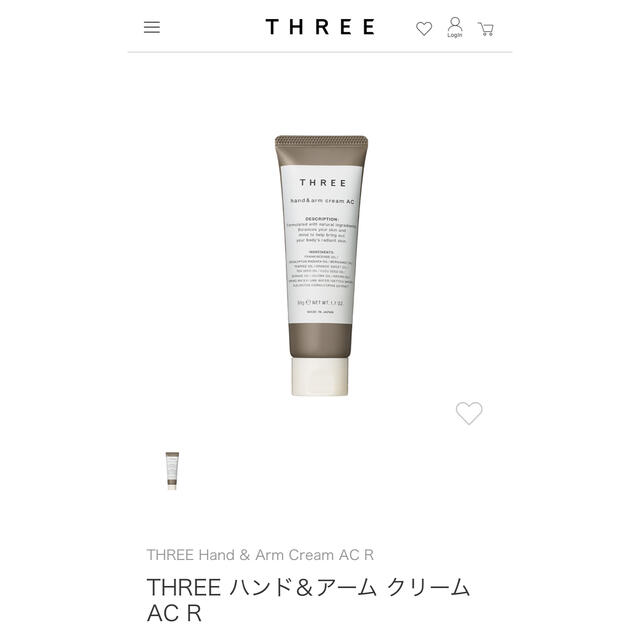 THREE(スリー)のTHREE ハンド＆アーム クリーム AC R コスメ/美容のボディケア(ハンドクリーム)の商品写真