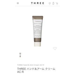 スリー(THREE)のTHREE ハンド＆アーム クリーム AC R(ハンドクリーム)