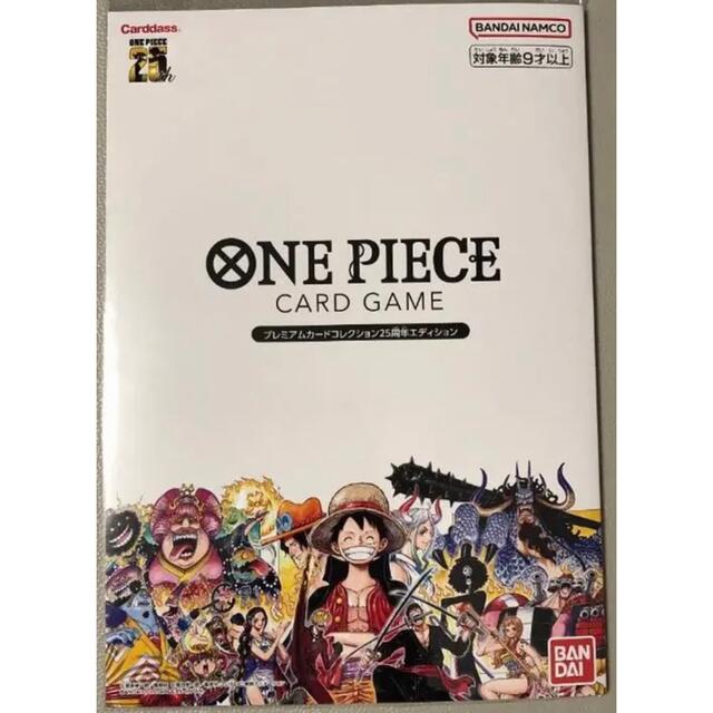 ONE PIECE(ワンピース)の【オマケ付き】ワンピースカードゲーム　プレミアムカードコレクション　25周年 エンタメ/ホビーのアニメグッズ(カード)の商品写真