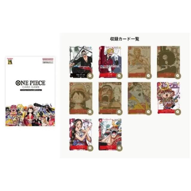 【オマケ付き】ワンピースカードゲーム　プレミアムカードコレクション　25周年