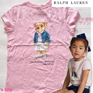 ラルフローレン(Ralph Lauren)の3t100cm ラルフローレン　ベア　半袖　ピンク　姉妹コーデ(Tシャツ/カットソー)
