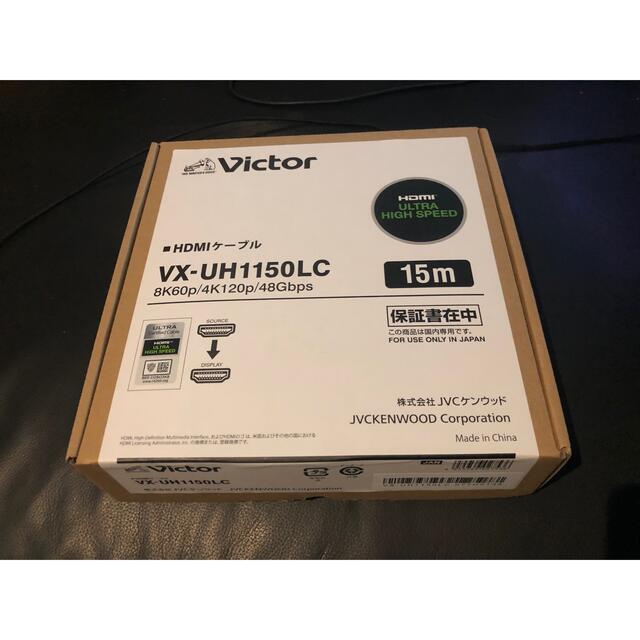 Victor - JVC Victor hdmi2.1 VX-UH1150LC