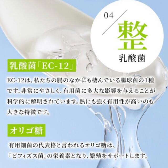 サラシアBLACK 約3ヵ月分 炭 チャコール配合  ダイエットサプリメント 食品/飲料/酒の健康食品(その他)の商品写真