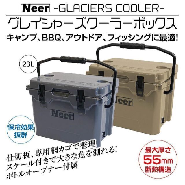 レア?!☆ 1650☆Neer グレイシャーズクーラーボックス 40QT 37.8L