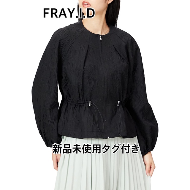 新品未使用】FRAY.I.D ボリュームスリーブドロストブルゾン ブラック