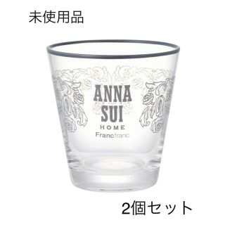 フランフラン(Francfranc)の未使用♦Francfranc×ANNA SUI タンブラー2個セット(グラス/カップ)