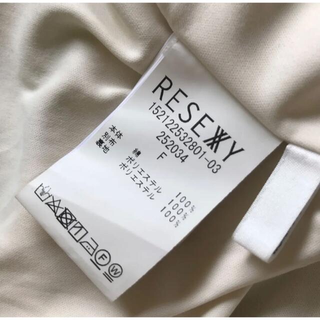 RESEXXY(リゼクシー)のRESEXXYリゼクシーシアードッキングボリュームスカートデニム レディースのワンピース(ロングワンピース/マキシワンピース)の商品写真