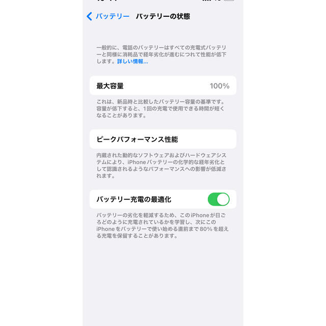 Apple(アップル)のiPhone 13 mini 128GB 100% SIMフリー スマホ/家電/カメラのスマートフォン/携帯電話(スマートフォン本体)の商品写真