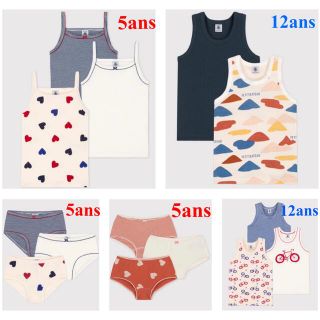 プチバトー(PETIT BATEAU)の②専用 おまとめ  新品 プチバトー 5ans 12ans(その他)