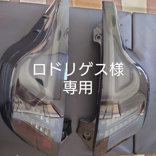 Daiさん専用出品 Daiさん専用出品