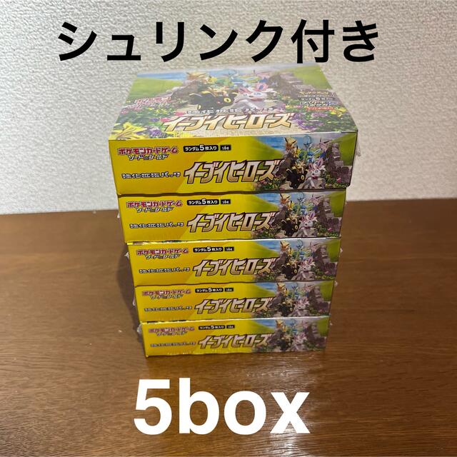 イーブイヒーローズ 5box 新品・未開封 シュリンク付き ポケモンカード