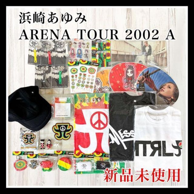 浜崎あゆみ ARENA TOUR 2002 A グッズセット 新品 未使用 希少