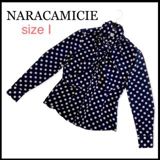 ナラカミーチェ(NARACAMICIE)の【美品】ナラカミーチェ ネイビードット柄ブラウス ボウタイ(シャツ/ブラウス(長袖/七分))