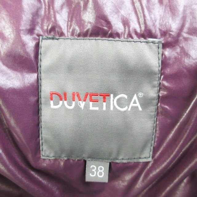 デュベティカ DUVETICA Ace ダウンジャケット 美品 コート グレー